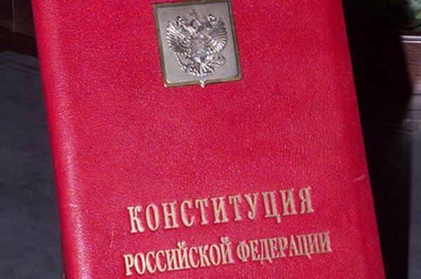 Первое совещание по внесению поправок в Конституцию РФ пройдет 17 января